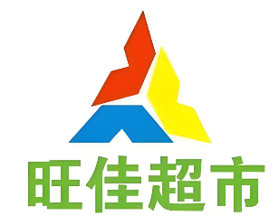 旺佳超市