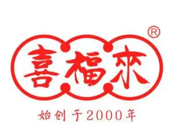 喜福来超市