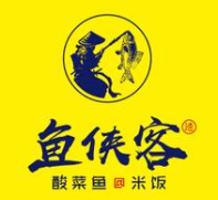 鱼侠客酸菜鱼