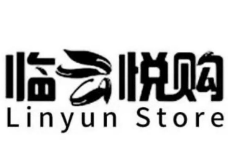 临云悦购超市