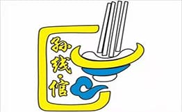 孙线倌·小黄牛米线
