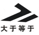 大于等于酸菜鱼