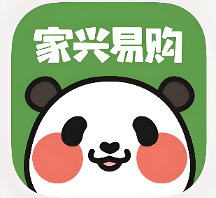 家兴易购超市