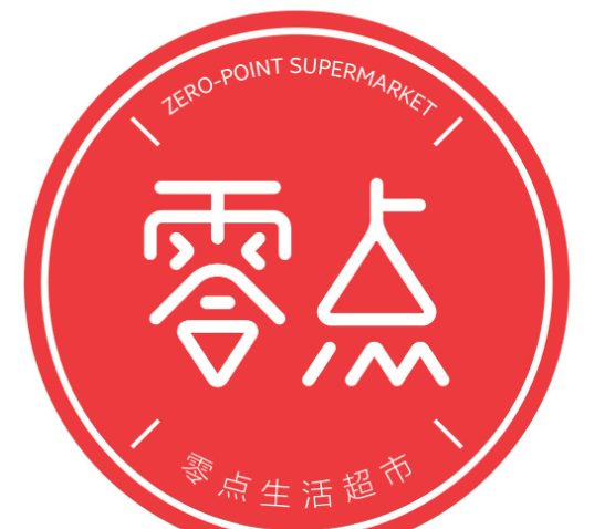 零点生活超市