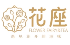 花座加盟费用-花座加盟品牌介绍-条件-电话