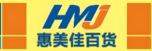 惠美佳超市