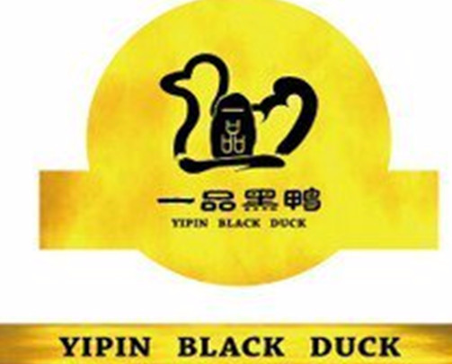 一品黑鸭