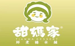 甜妈家·鲜煮糖水铺品牌logo