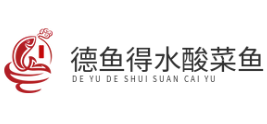 德鱼得水酸菜鱼