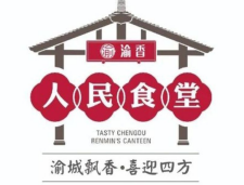 人民公社家常菜