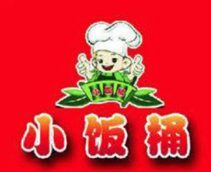 小饭桶火山岩烤肉饭