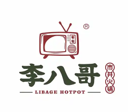 李八哥市井火锅品牌logo