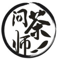 问茶师