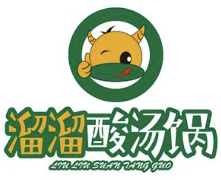 溜溜酸汤锅