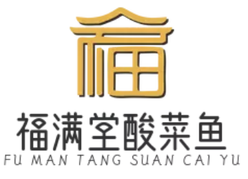 福满堂酸菜鱼