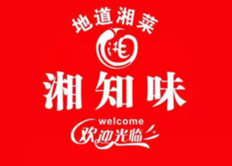 湘知味品牌logo