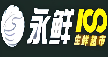 永鲜100生鲜超市