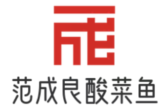 范成良酸菜鱼