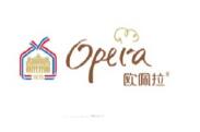 欧佩拉