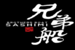 兄弟船品牌logo