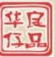 华仔土鸡品牌logo
