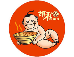 胡和记品牌logo