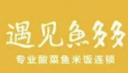 遇见鱼多多
