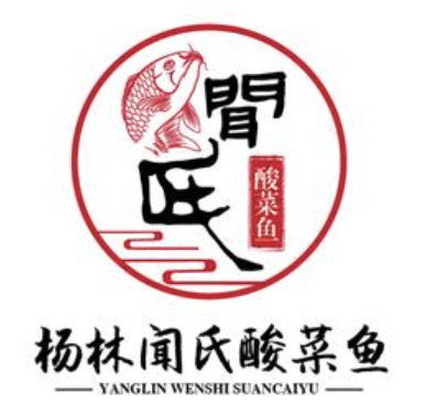 杨林闻氏兄弟酸菜鱼