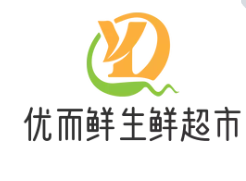 优而鲜生鲜超市