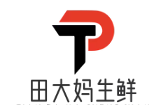 田大妈生鲜店品牌logo