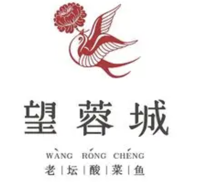 望蓉城手工酸菜鱼