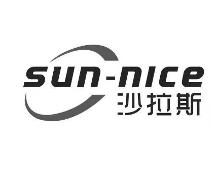沙拉斯品牌logo