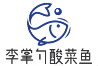 李掌勺酸菜鱼