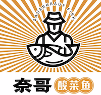 奈哥老坛酸菜鱼