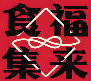福来食集品牌logo