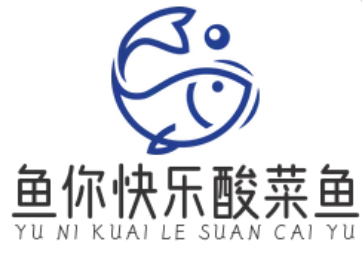 鱼你快乐酸菜鱼