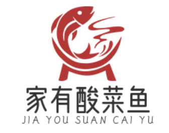 家有酸菜鱼