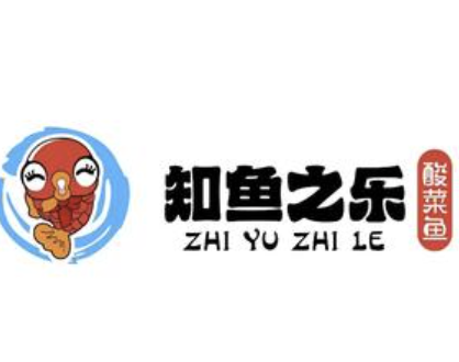 知鱼之乐酸菜鱼