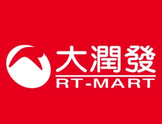 大润发连锁超市