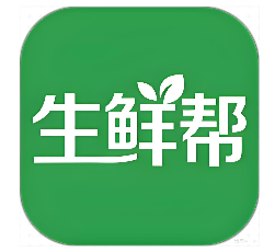生鲜帮