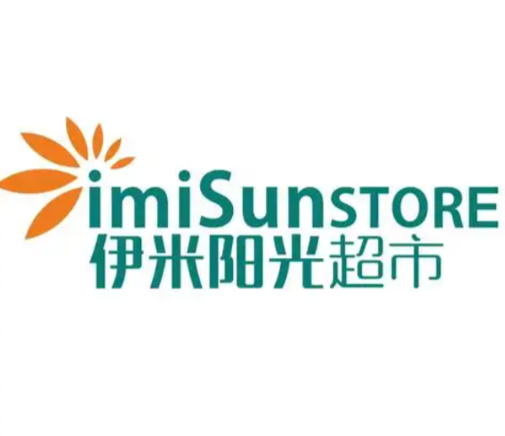 伊米阳光超市
