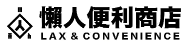 懒人超市