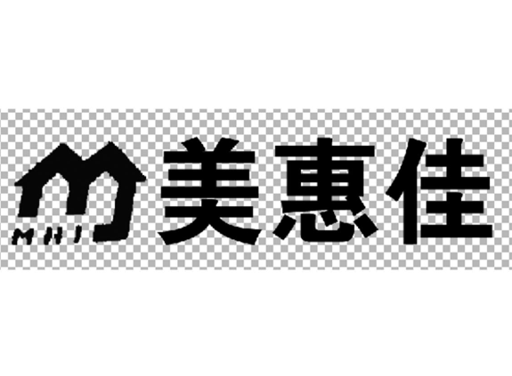 美惠佳超市