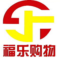 福乐超市