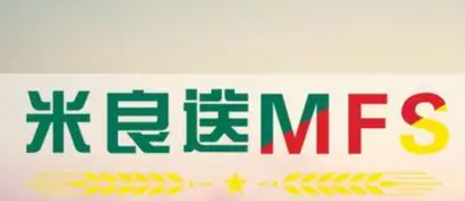 米良送超市品牌logo