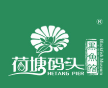 荷塘码头川味酸菜鱼