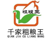 千家粗粮王