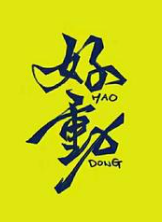 好动老坛子酸菜鱼