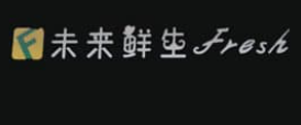未来鲜生超市