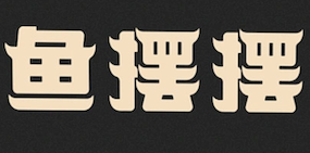鱼摆摆藤椒鱼酸菜鱼